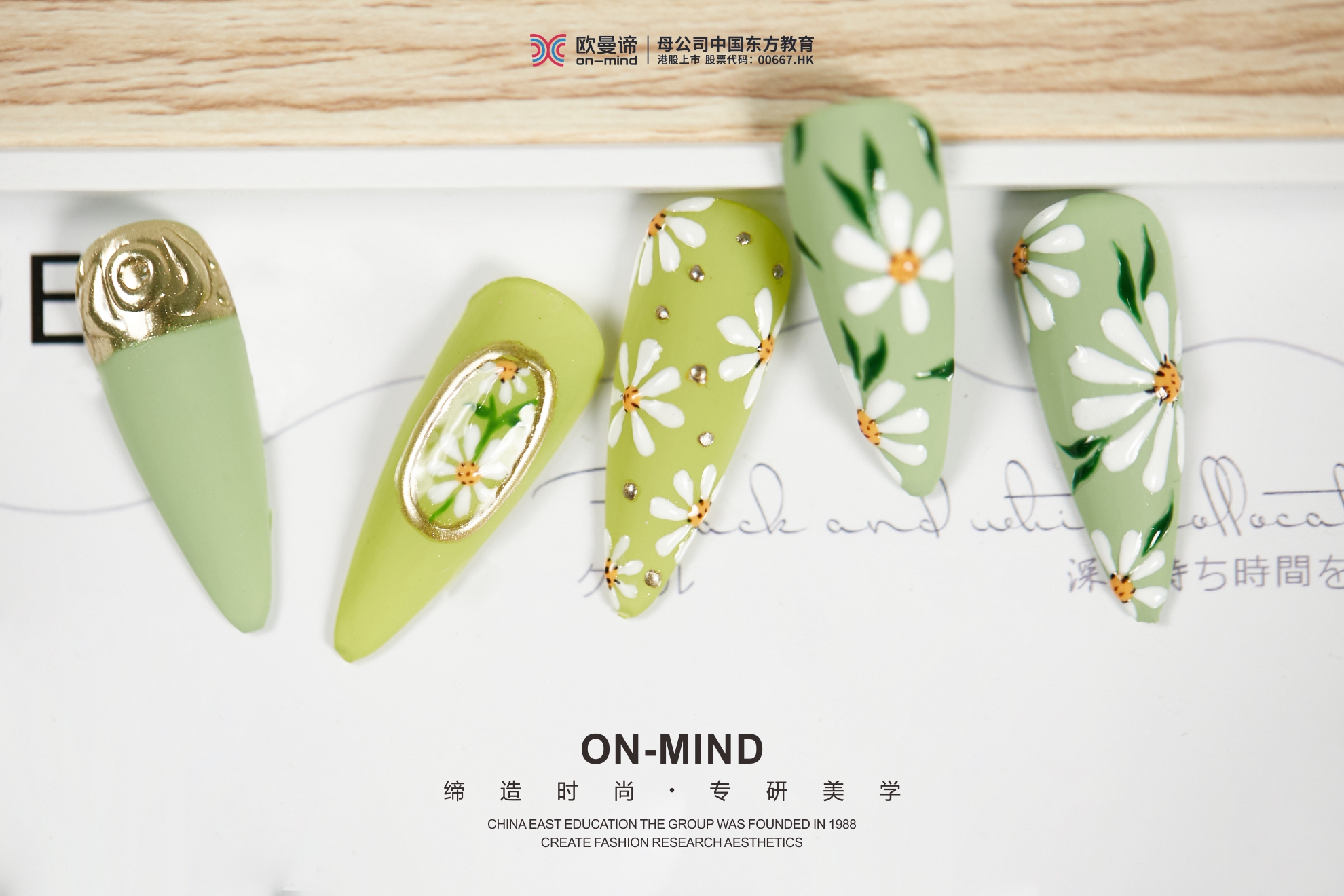 成都学化妆哪所学校好