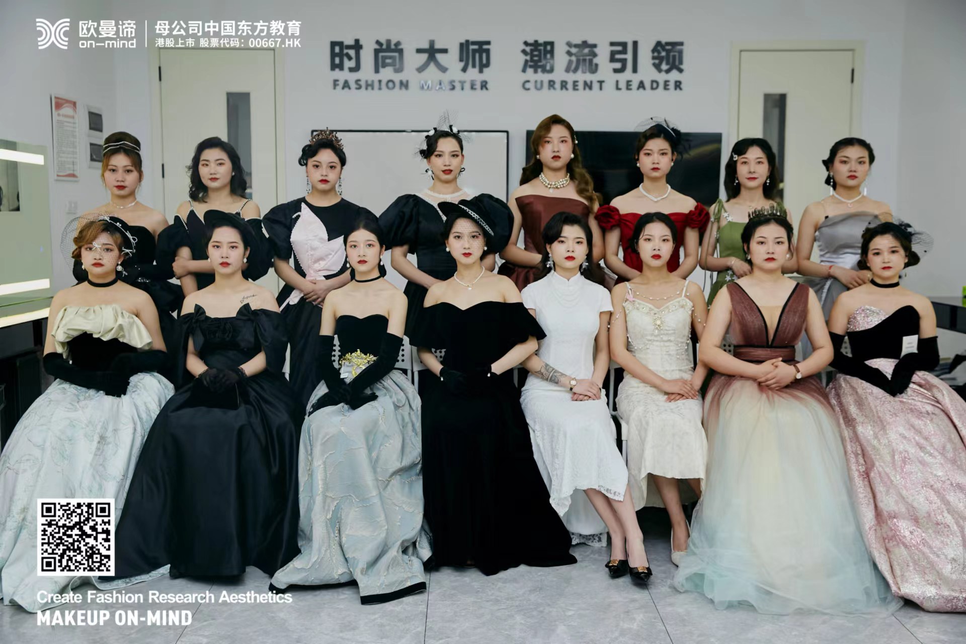 学化妆去哪所化妆学校比较好？推荐一下