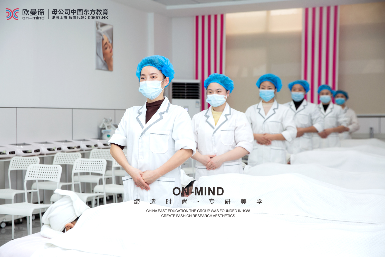 成都什么学校可以学美容？