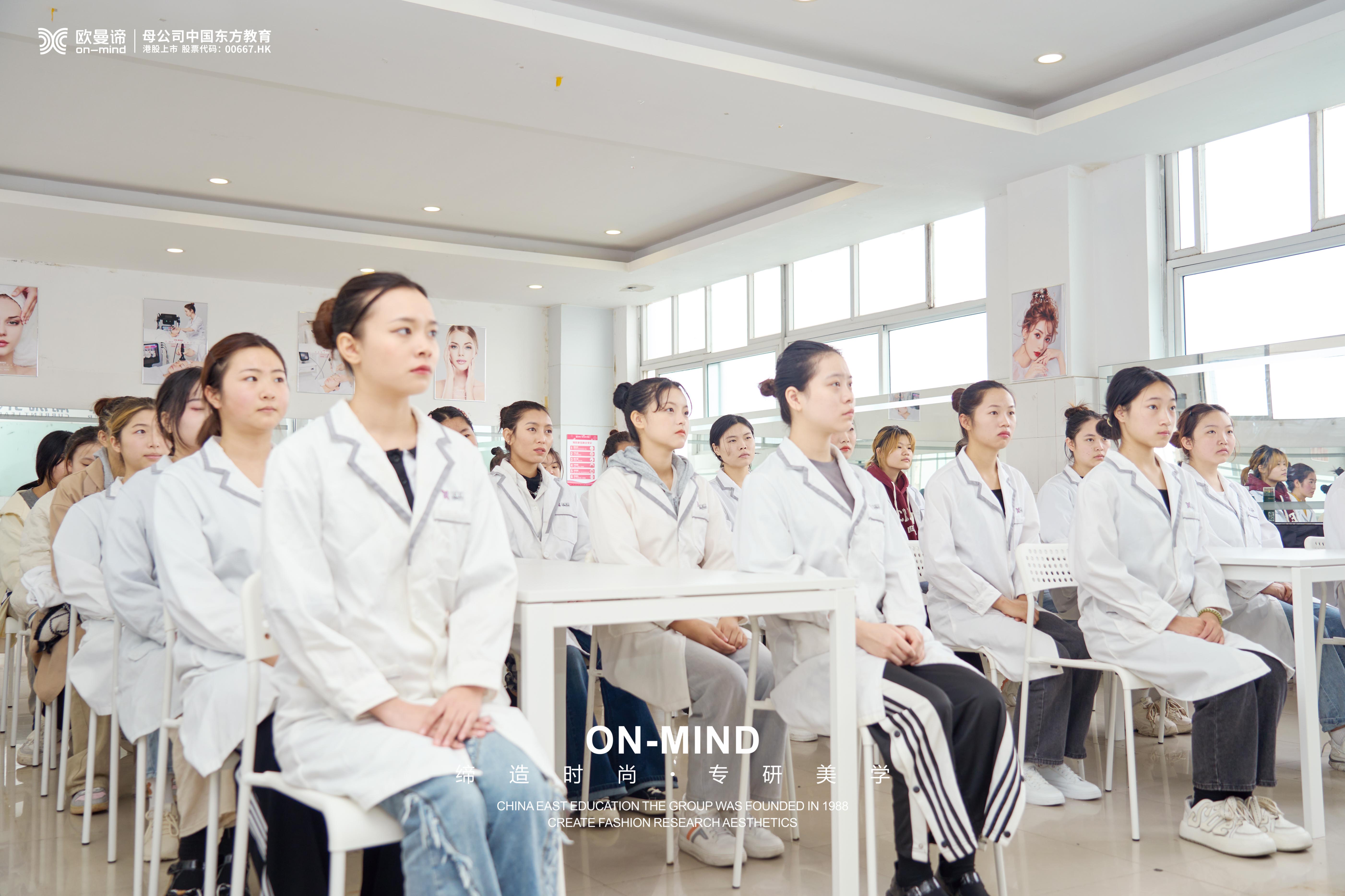 成都什么学校可以学美容？