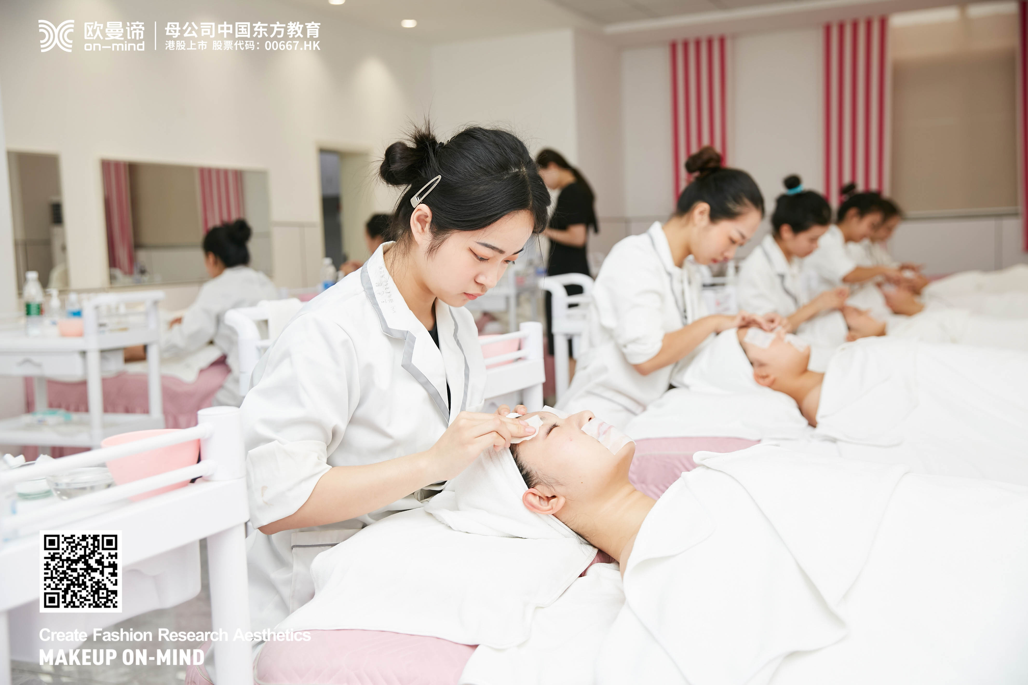 成都什么学校可以学美容？
