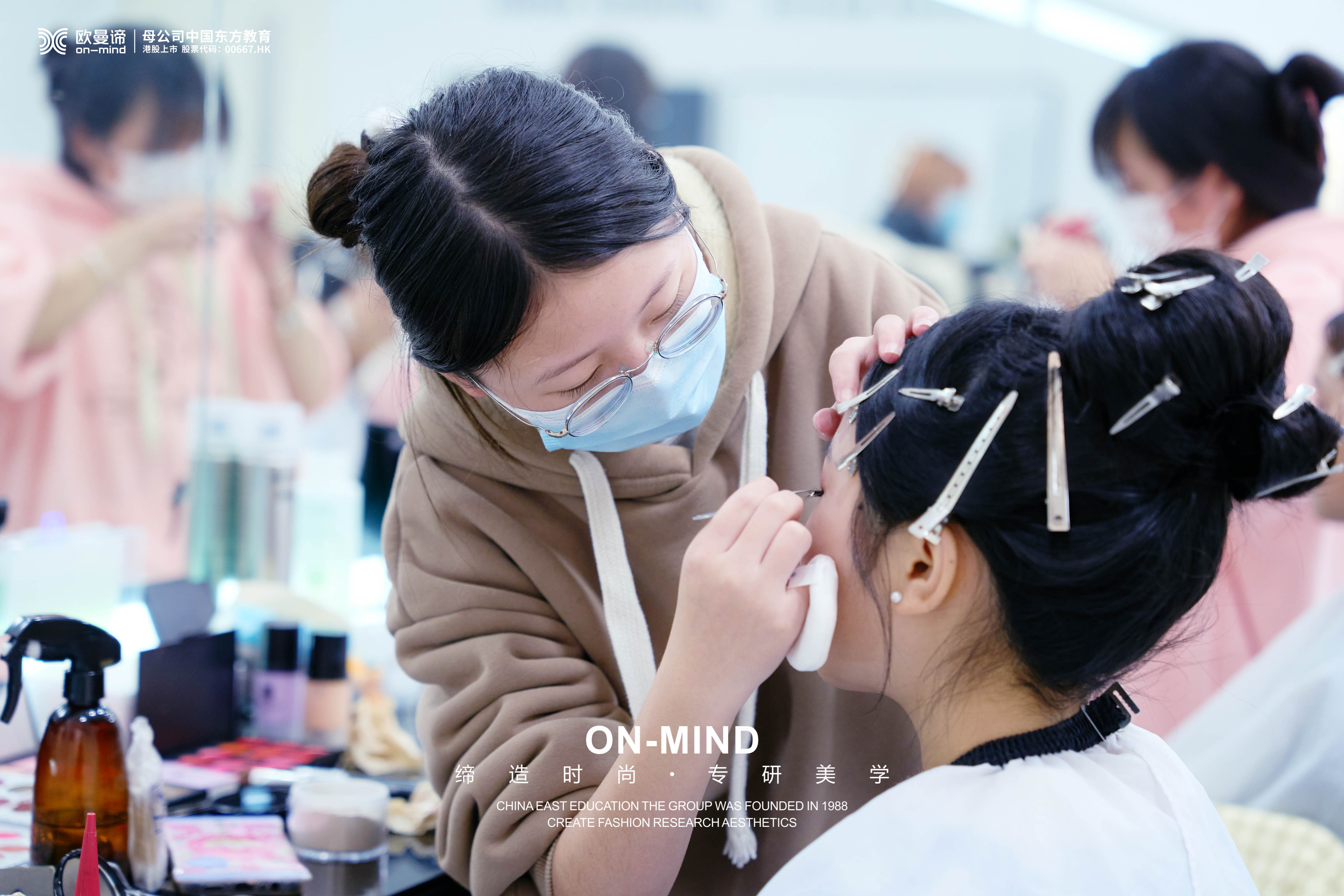 学化妆：成为专业化妆师的必修知识