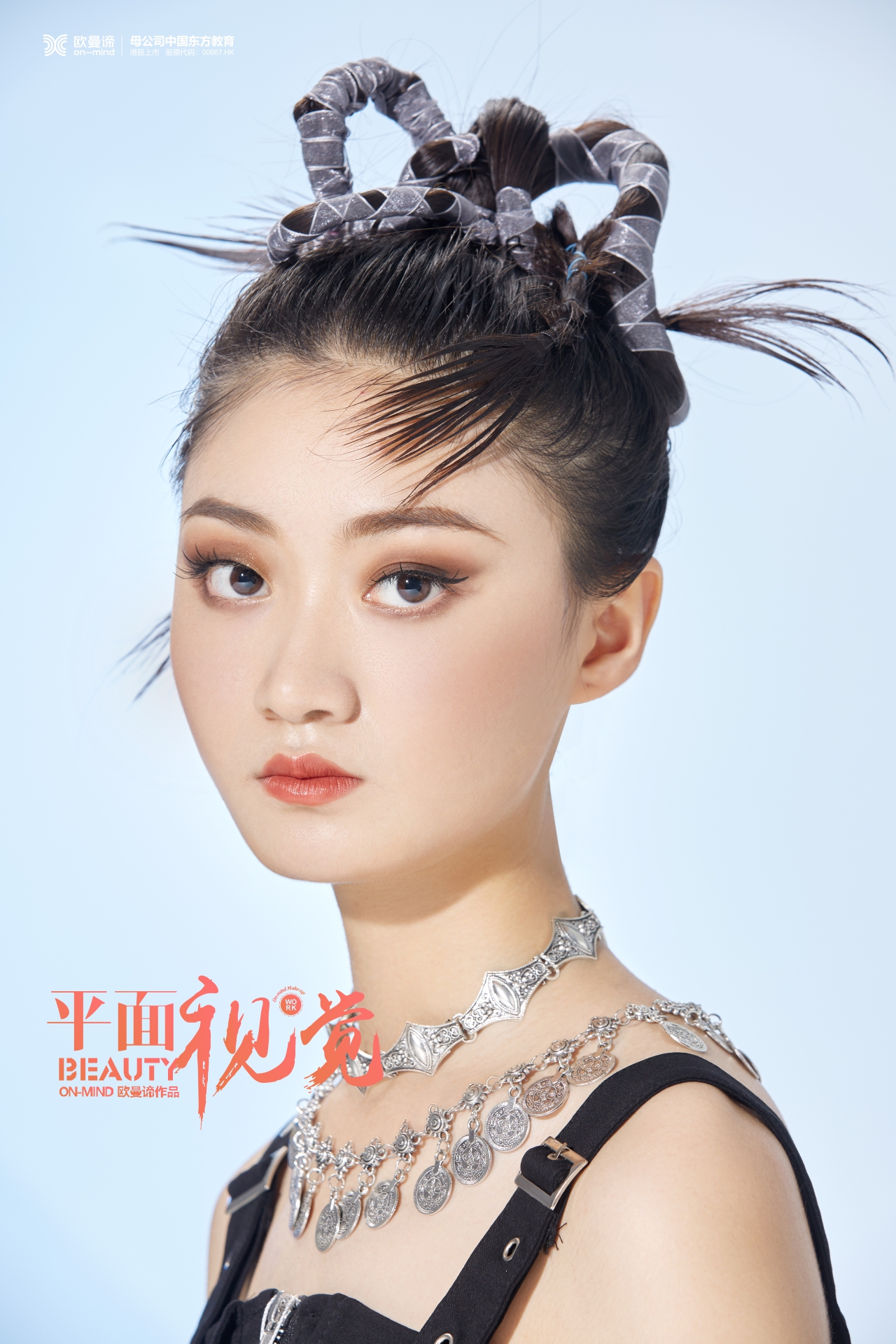 化妆初学者必看！掌握化妆技术的小贴士