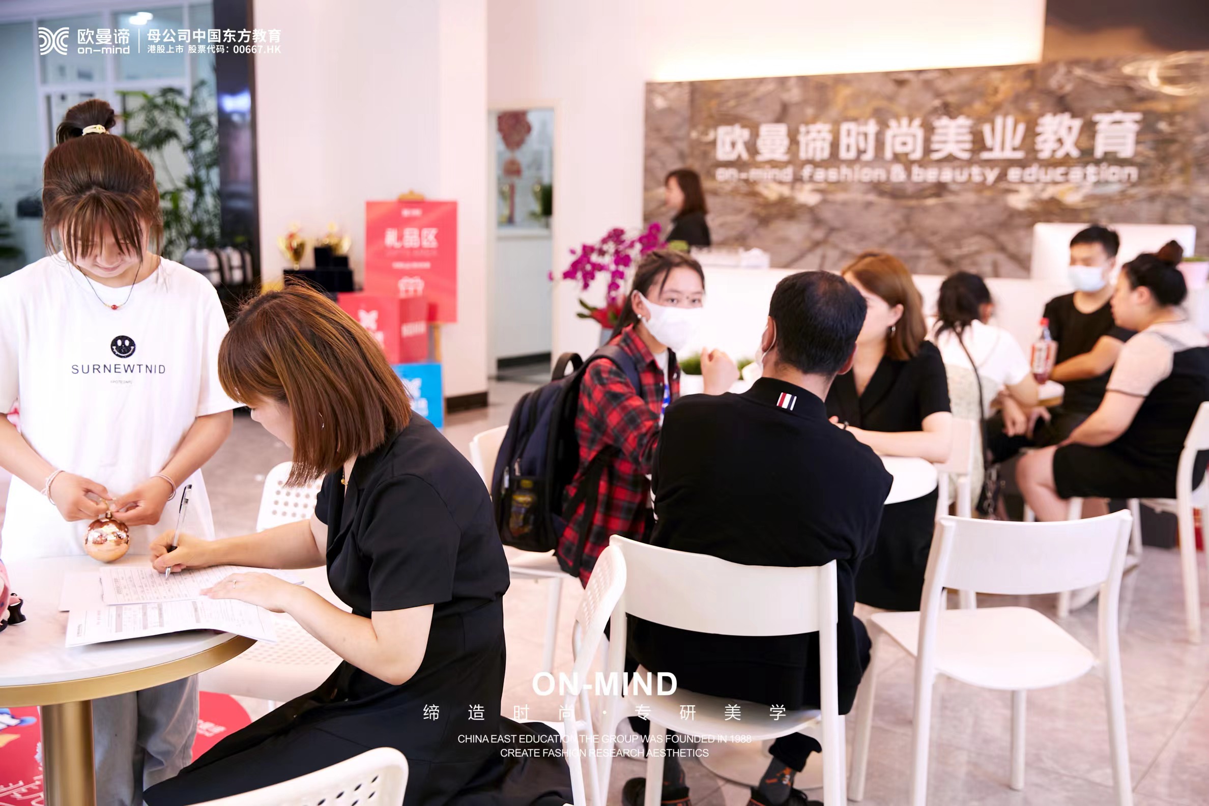 成都有哪些值得推荐的美妆学校？