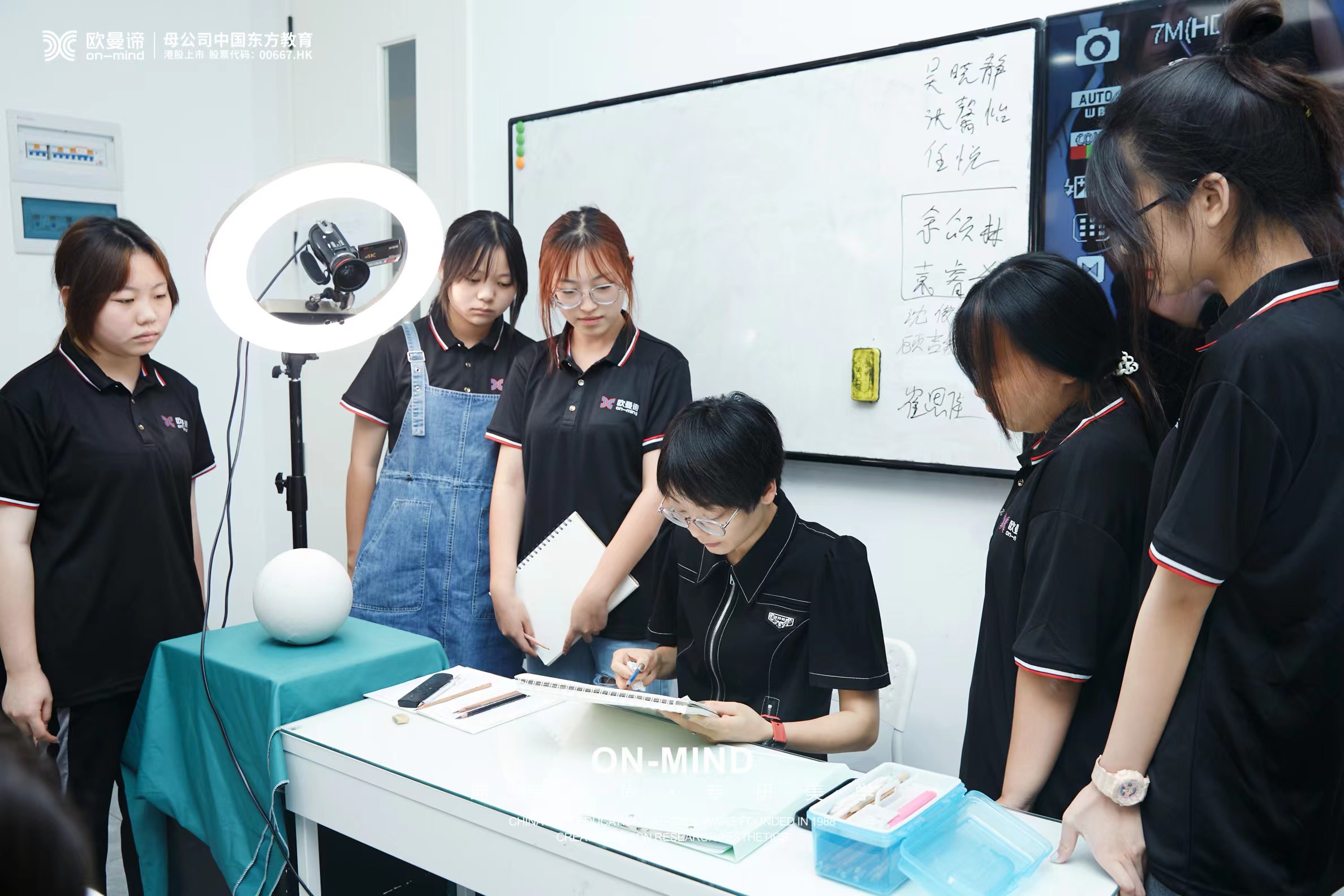 学化妆教程操作技巧和方法