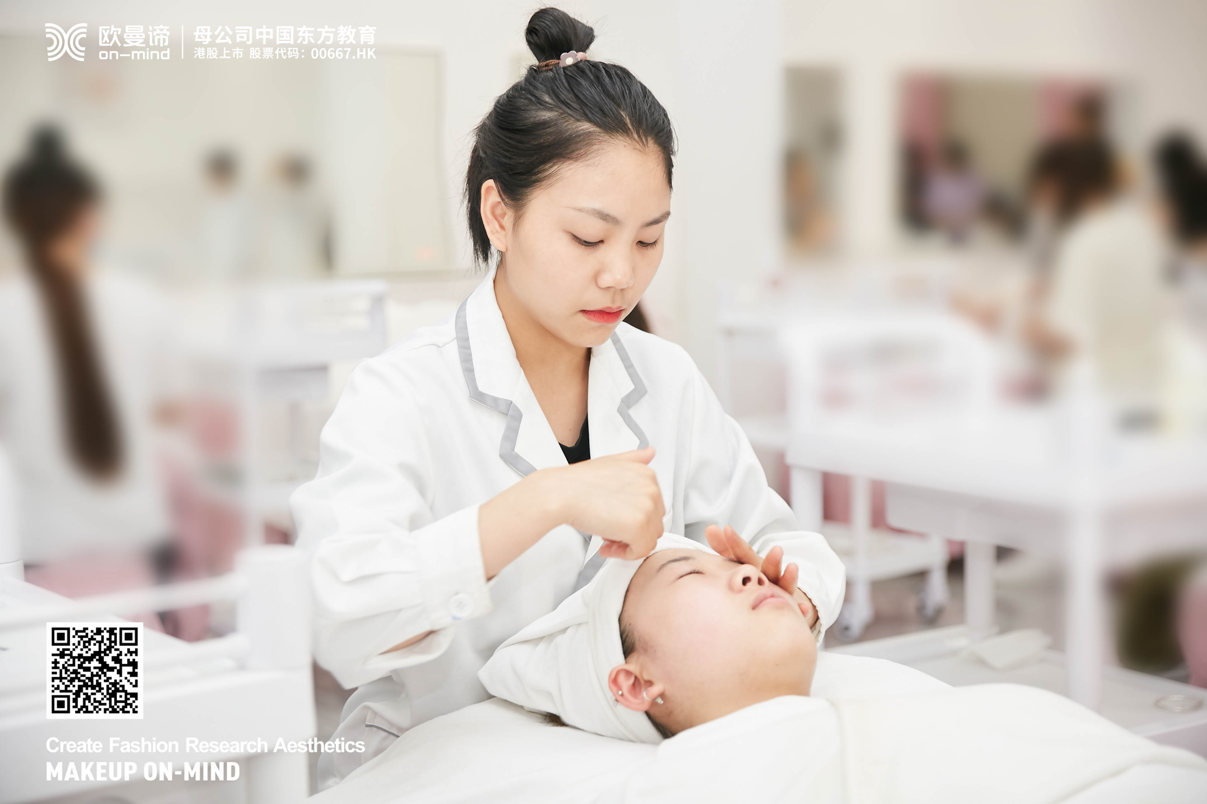 学美容师有前途吗？美容师培训要多久？