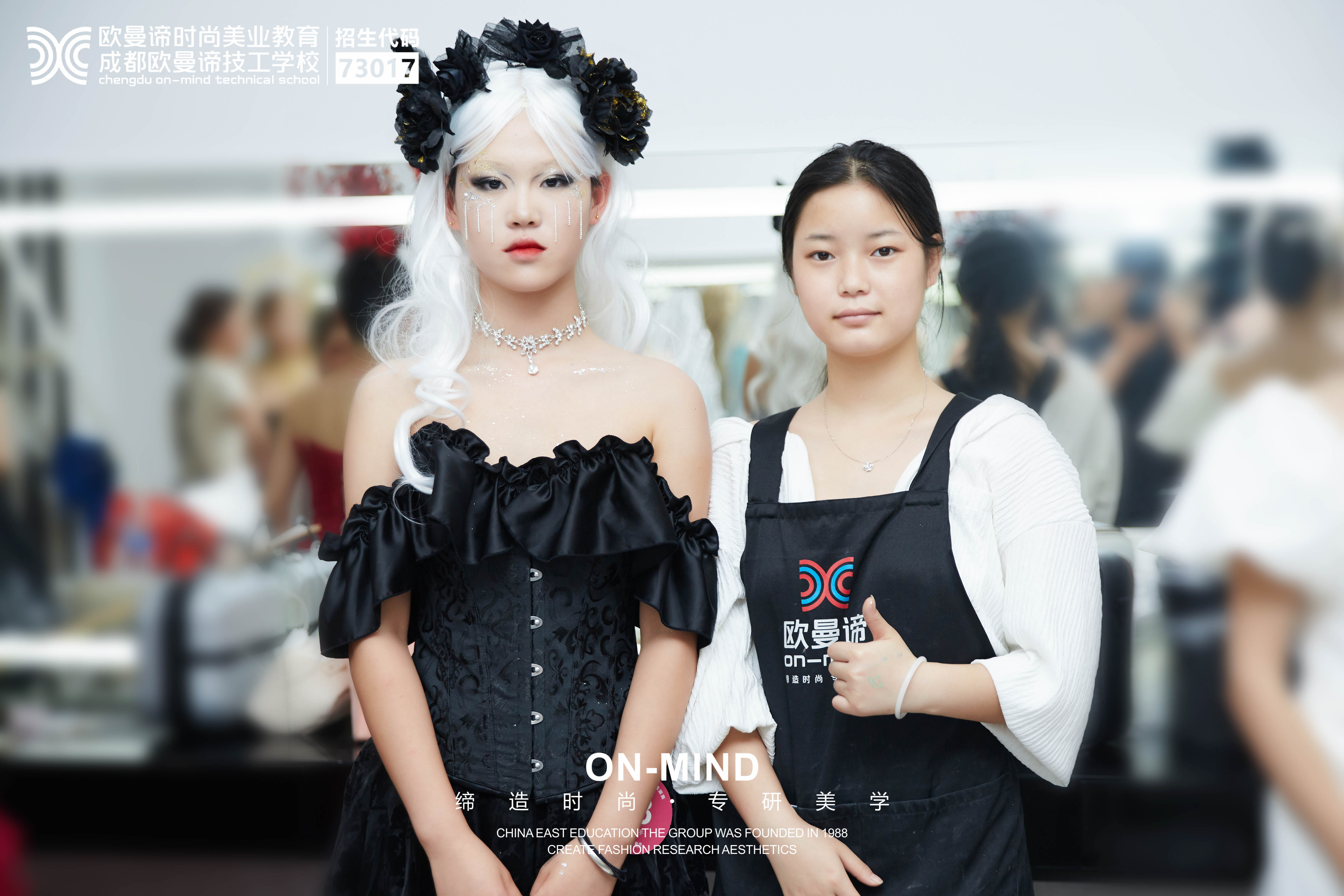 学化妆技术去化妆学校学习怎么样