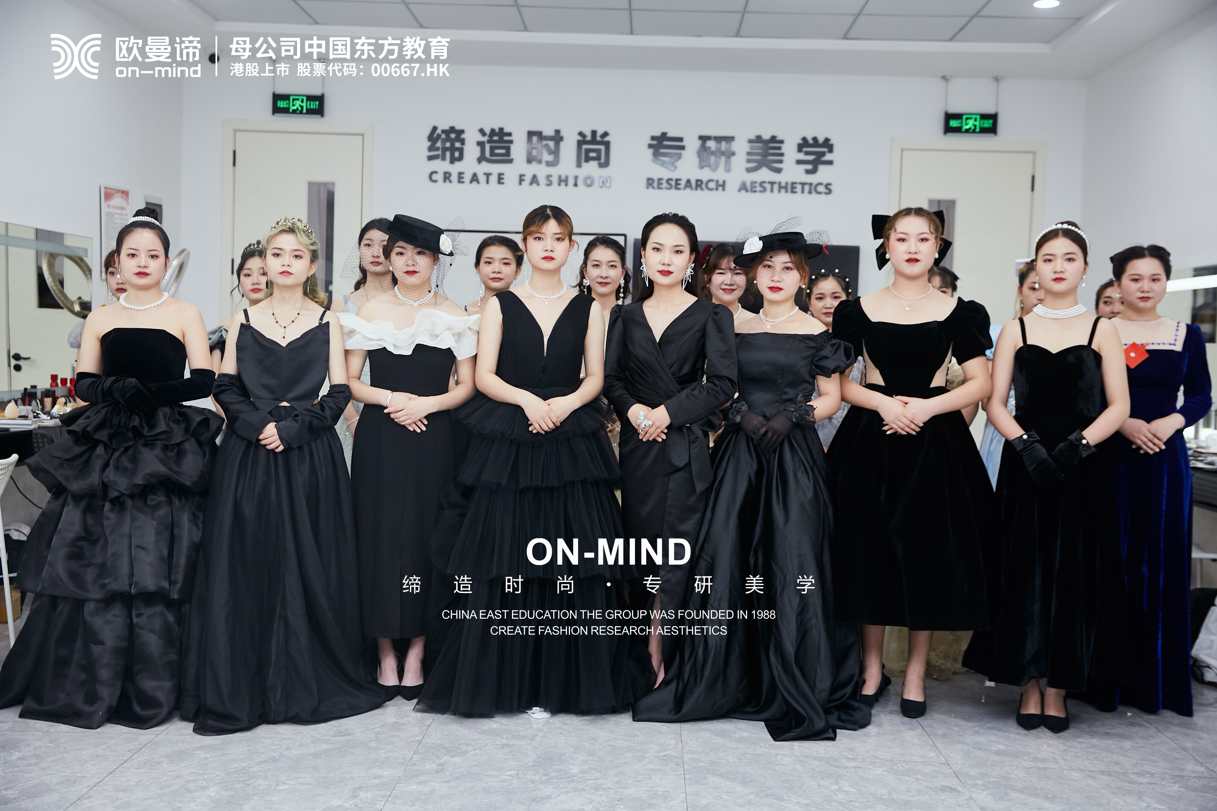 化妆造型培训学校选择攻略：如何找到适合你的学校？