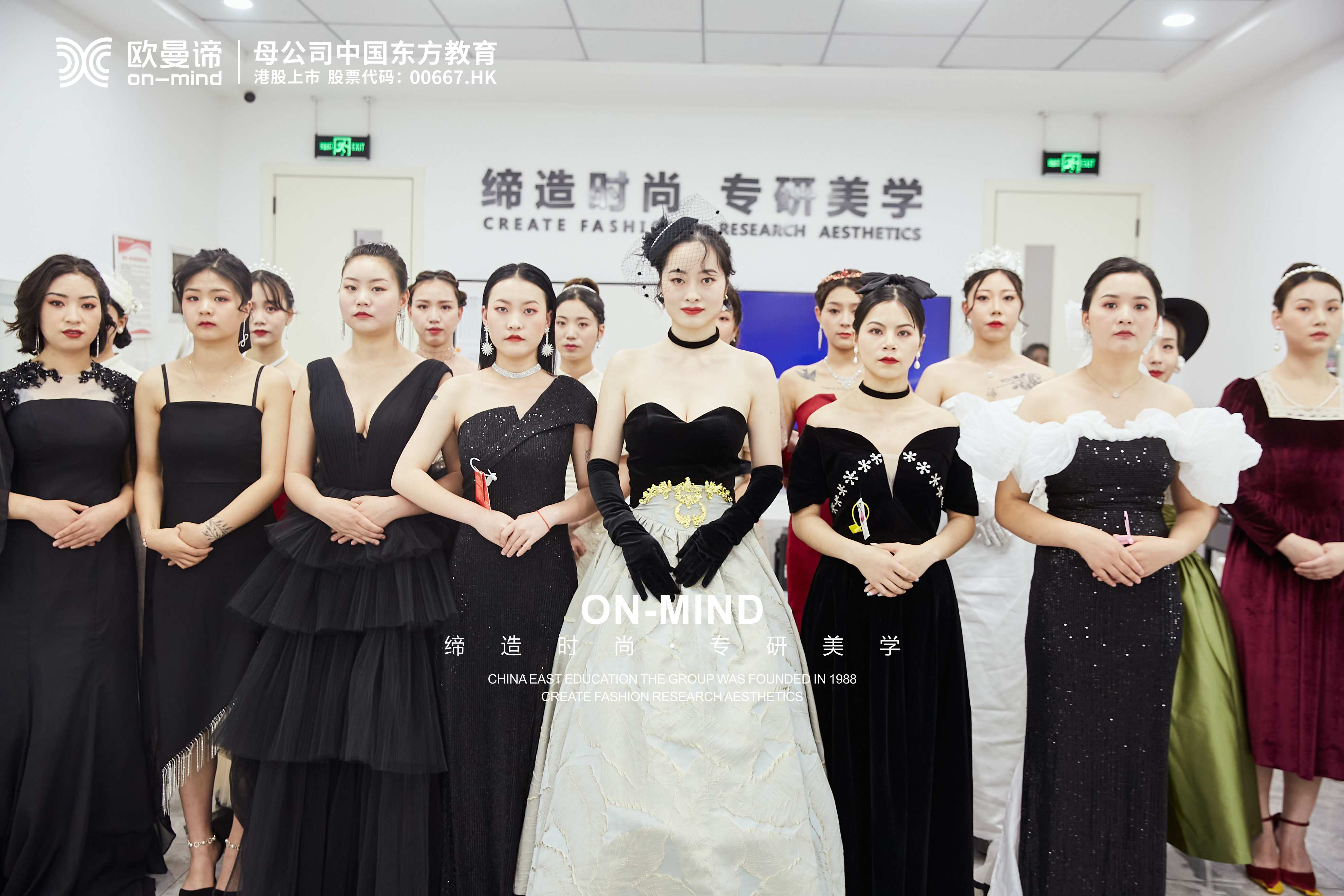 在成都化妆学校：如何找到适合你的课程