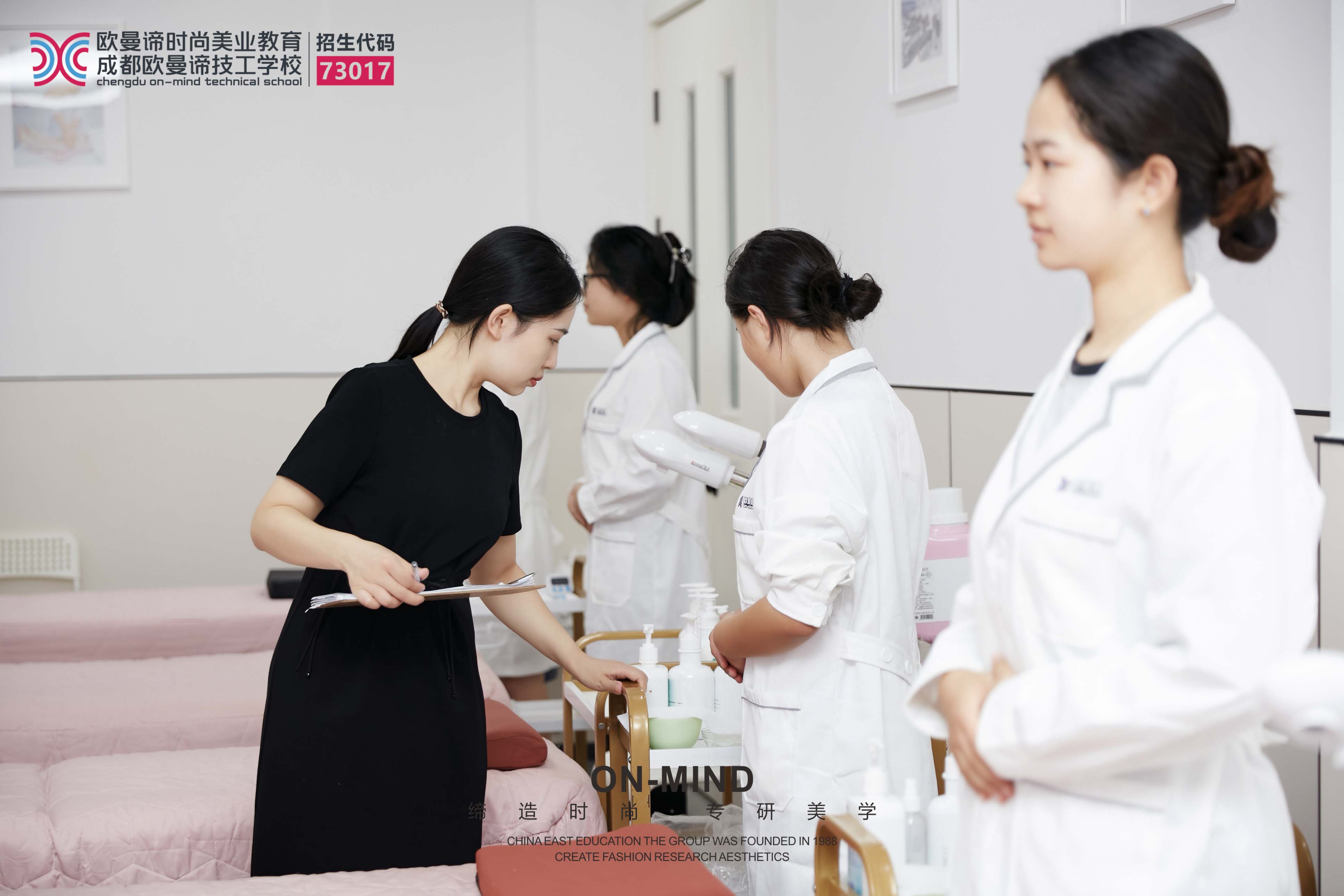 零基础学美容去哪里，美容学校好吗？