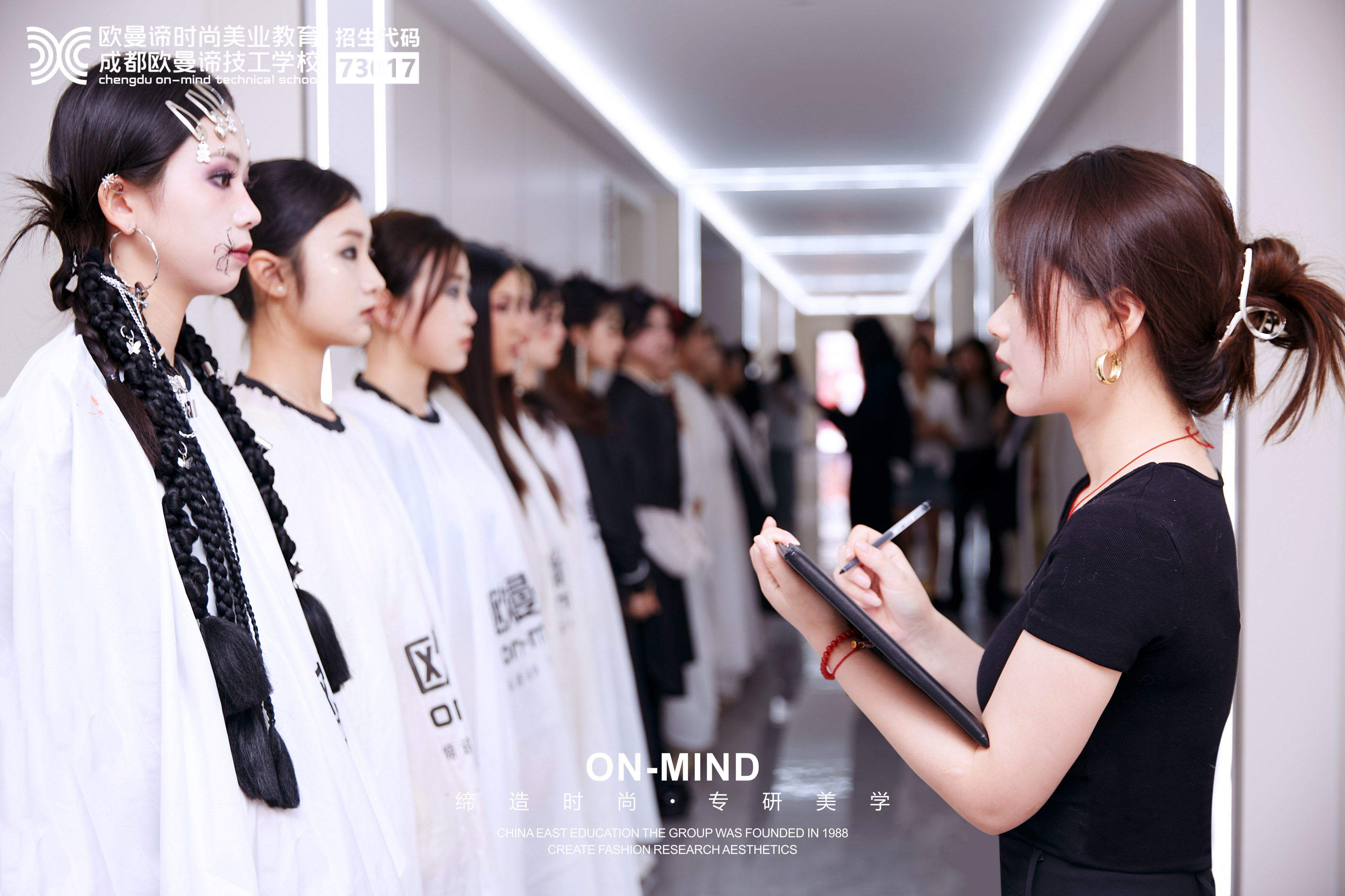成都化妆学校排名：哪家化妆培训更值得选择？