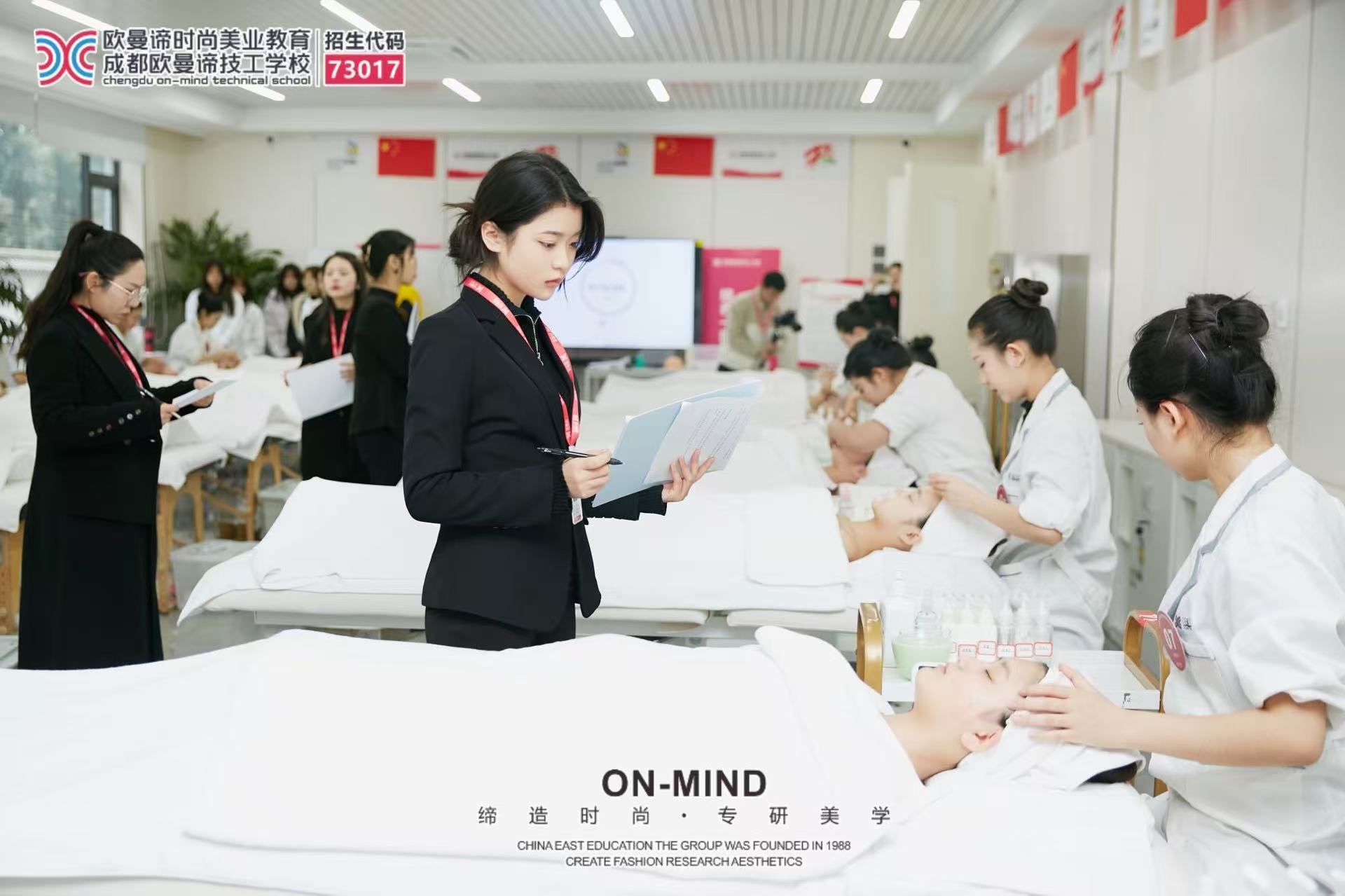 初高中毕业学美容，选哪所美容学校好？