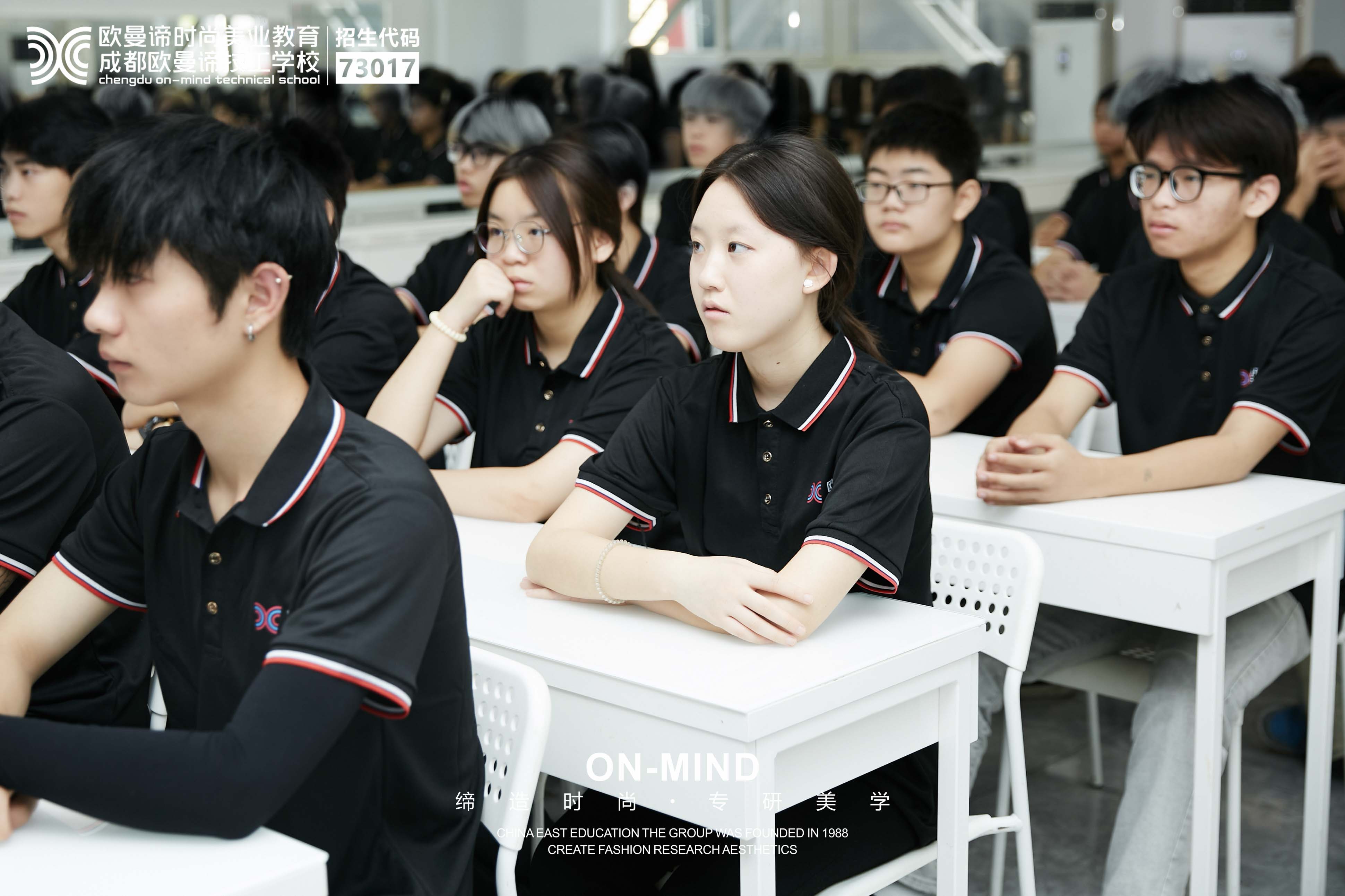 美发学校怎么选?5个关键因素帮你决定