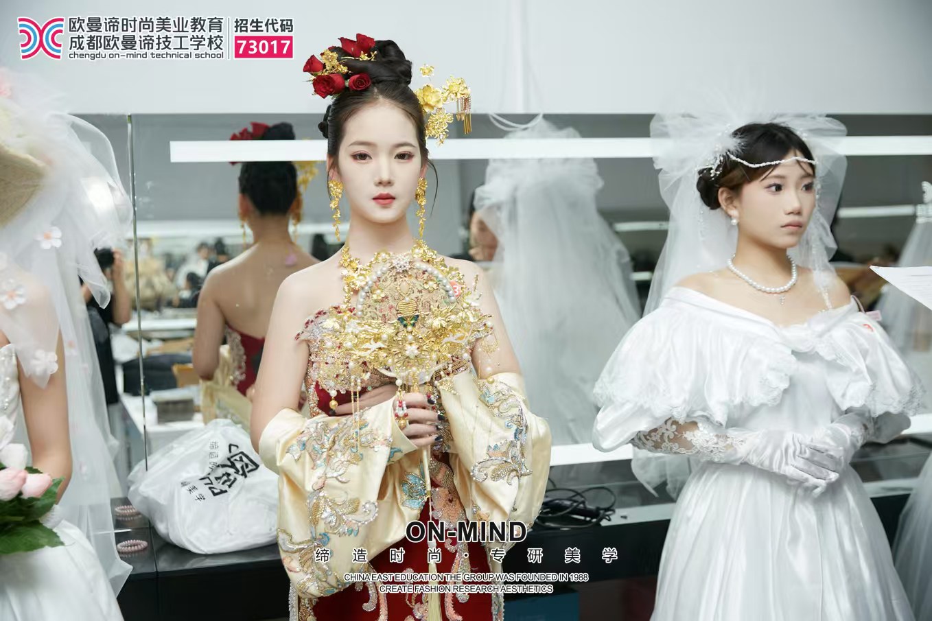 成都美妆学校推荐：零基础如何学美妆?